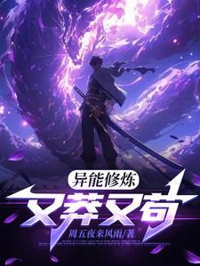 全民觉醒 我有空间异能