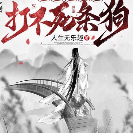 一拳无敌流