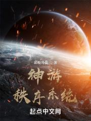 神游多媒体互动系统
