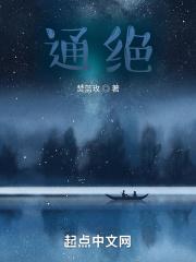 通绝五圣川芎补骨脂喷剂