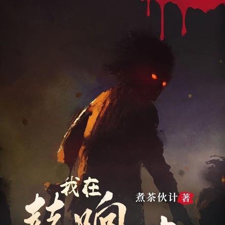 我在敲鼓用英语怎么说