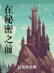 秘密坐在其中 弗罗斯特