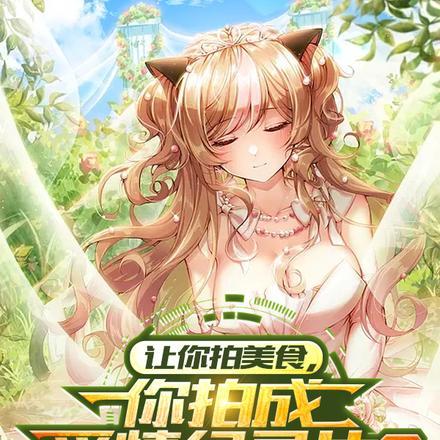 拍摄美食的文案