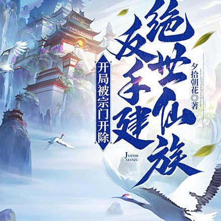 开局获得一个宗门