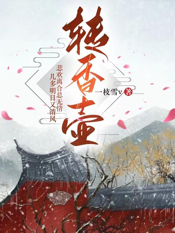 转香壶什么颜色最贵