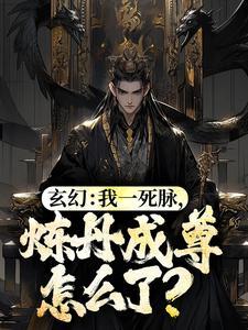 临安城的原型是谁