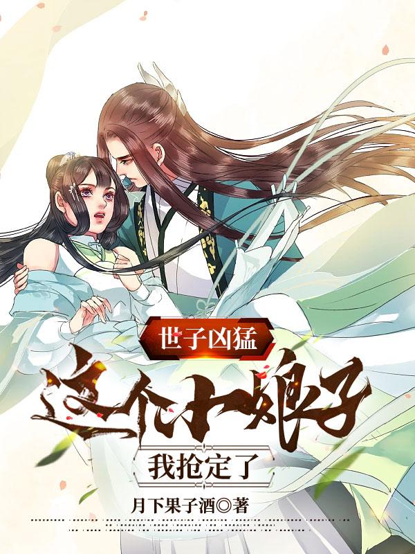 杨束陆韫短剧叫什么名字