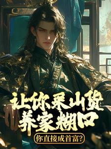 赵朗林念儿穿越免费