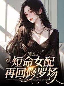 温牧寒