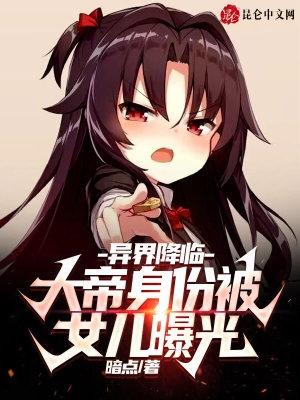 大帝重生异世