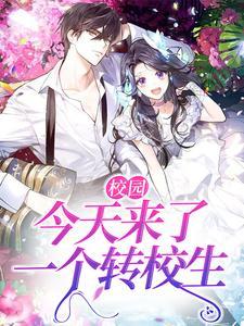 苏笙陆时瑾