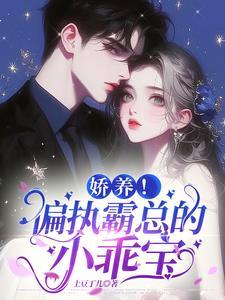 陆锦溪薄煜韬