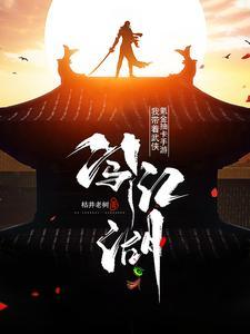 景司寒沐晴天全文免费阅读
