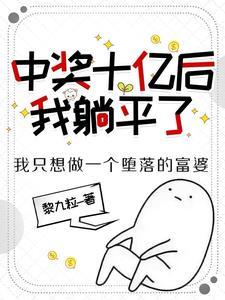 夏青松