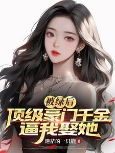 秦铮主人公