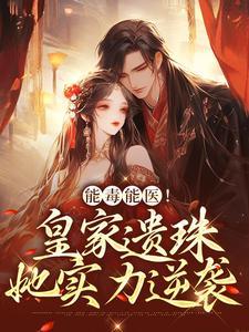 夜星光夜君擎免费