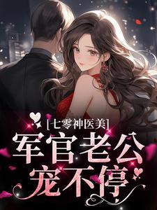 陈妤傅骁白免费阅读
