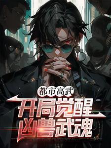 许秋风知我意