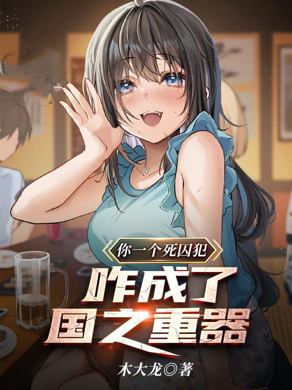 咋成了国之重器?gl