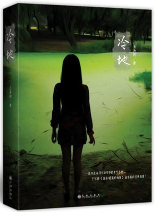 冷地形草坪和暖地型草坪区别