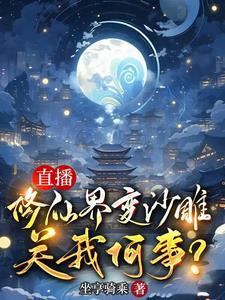 你是来搞笑的吧? 顶点