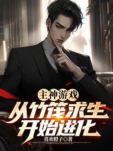 木筏求生攻略