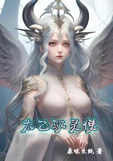 我的灵宠有点多