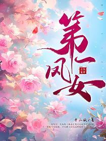 时夏时霖免费阅读