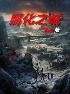 丧尸国度吧