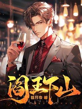 苏文陆晚风最新