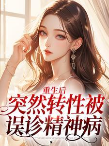 温衍沈虞