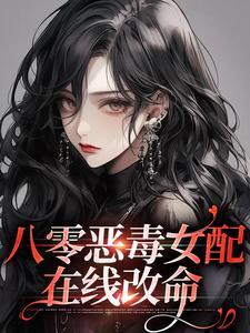 沈南溪霍西舟免费最新更新