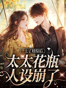 李思雨路晋免费