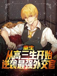 叶观纳兰迦全集免费阅读