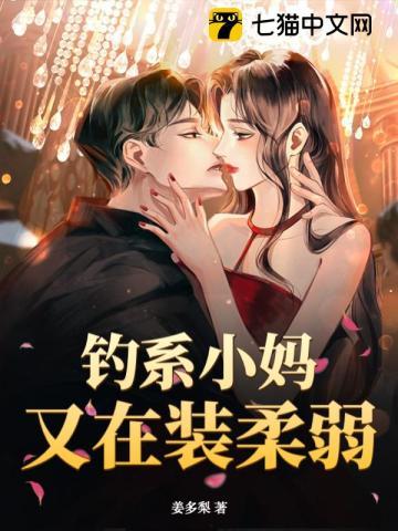 她成了首富的遗产百度