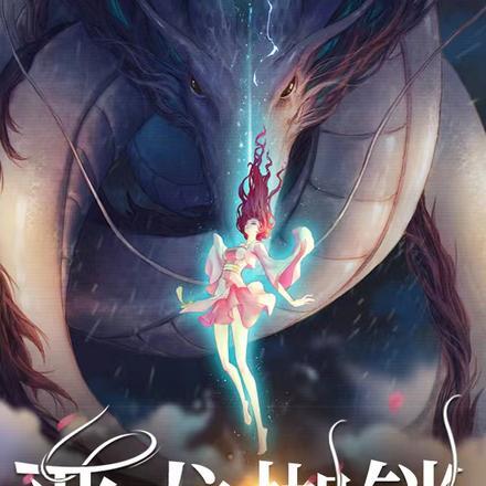 恶龙枷锁短剧合集