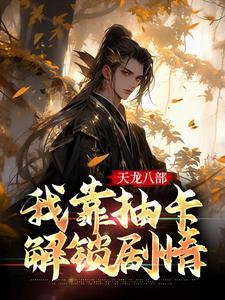 沐卿沐景天免费阅读