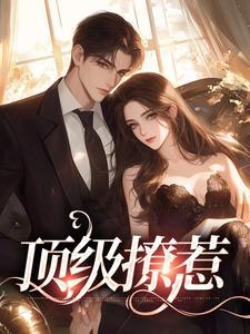 夏眠周燃全文免费阅读