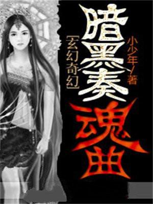 暗黑四遗忘之魂