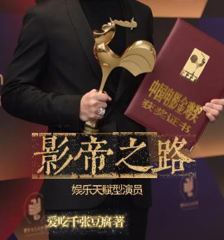 有演艺天赋