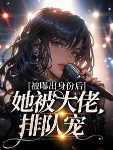 黎玖祁景辞什么