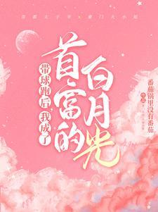 顾寒迟时吟谁演的