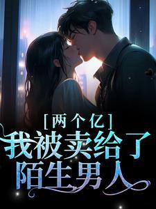 林浅傅聿川全文免费