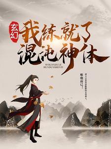 秦明苏清雪怎么样