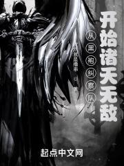 黑袍纠察队吧 漫画