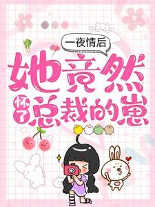 叶梓晴沈少廷全文免费