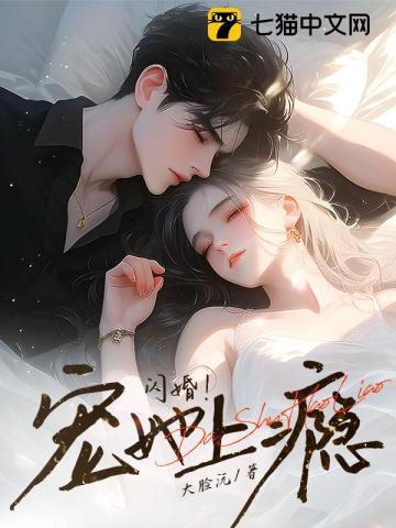 男主叫楚曦