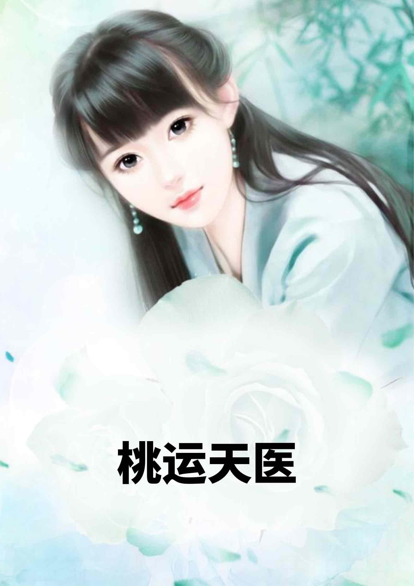 温柔月光赵大宝笔趣阁