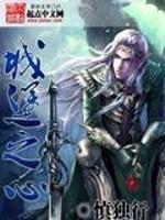 城堡之心有几个女主