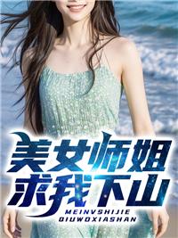 胡小天